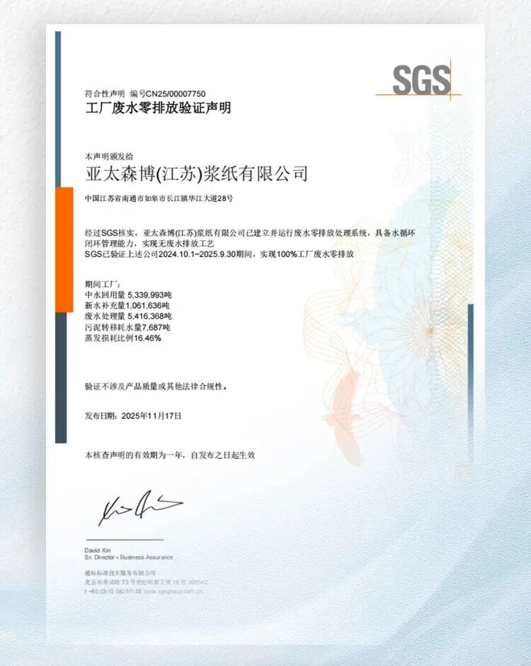 微信图片_2025-12-08_102441_428.jpg