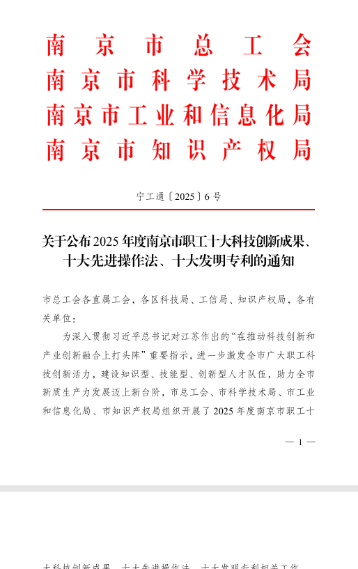 微信图片_2025-12-08_110830_868.png